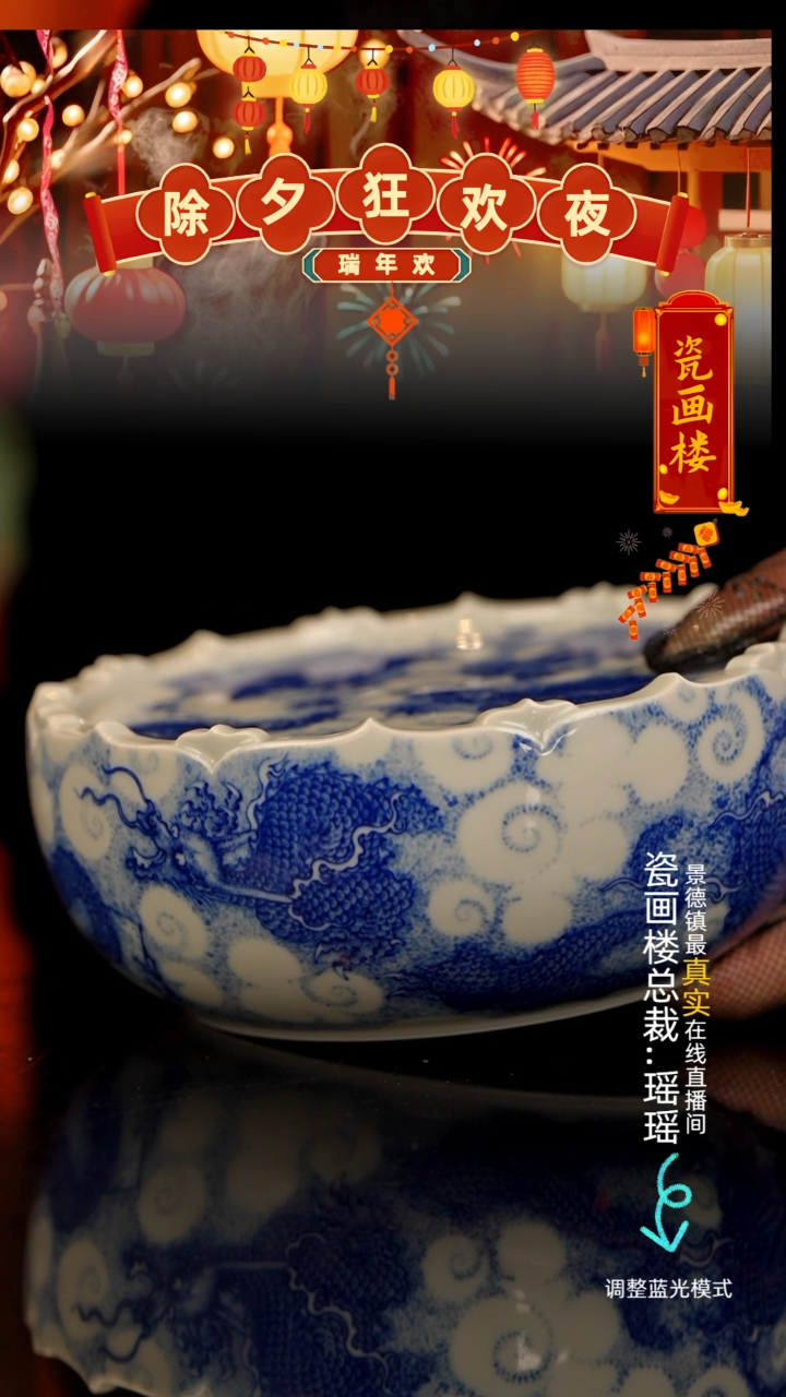 【闪购商品】瓷瓷瓷瓷瓷瓷瓷瓷