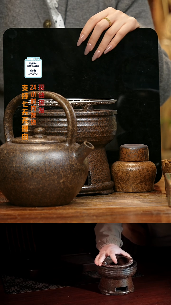 【闪购商品】紫砂茶壶娇妹茶馆-古法柴烧