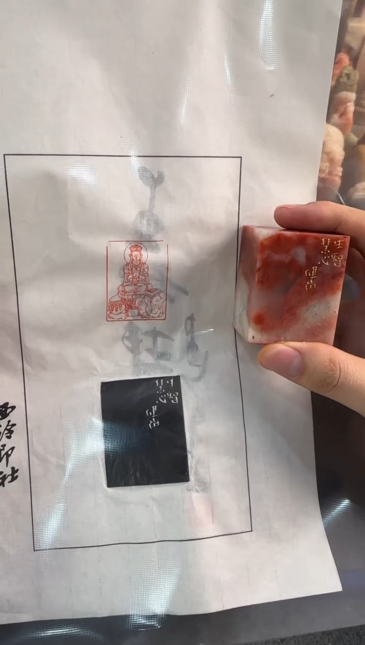 【闪购商品】昌化石印石健堂佛造像