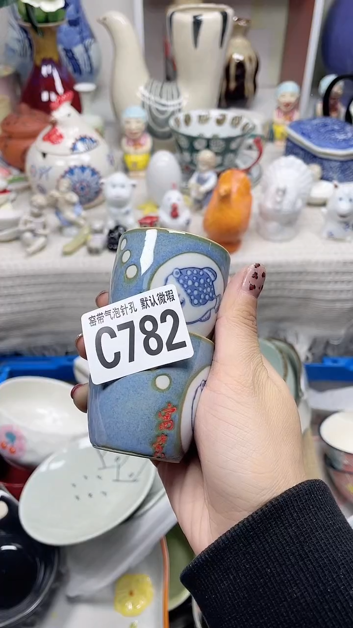 【闪购商品】C782鸿硕瓷器满十八包邮