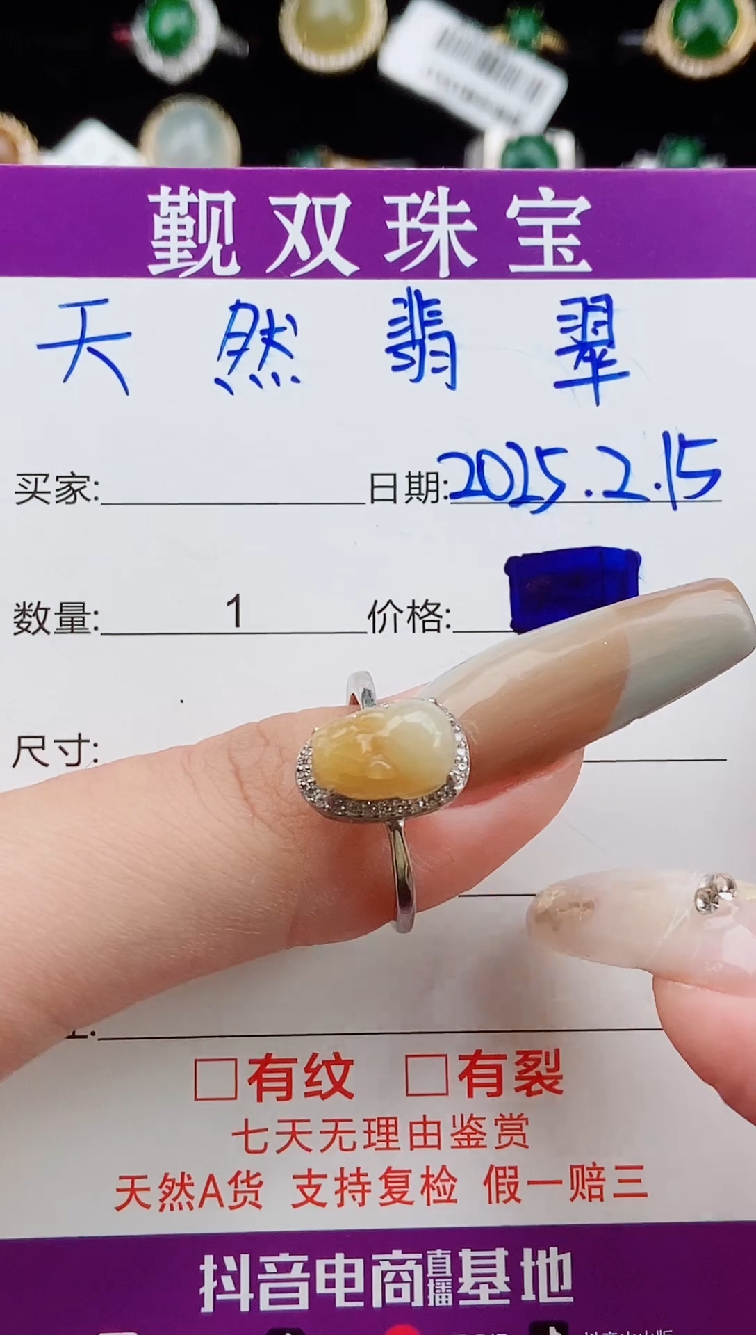 【闪购商品】翡翠戒指银S925镶嵌戒指45100