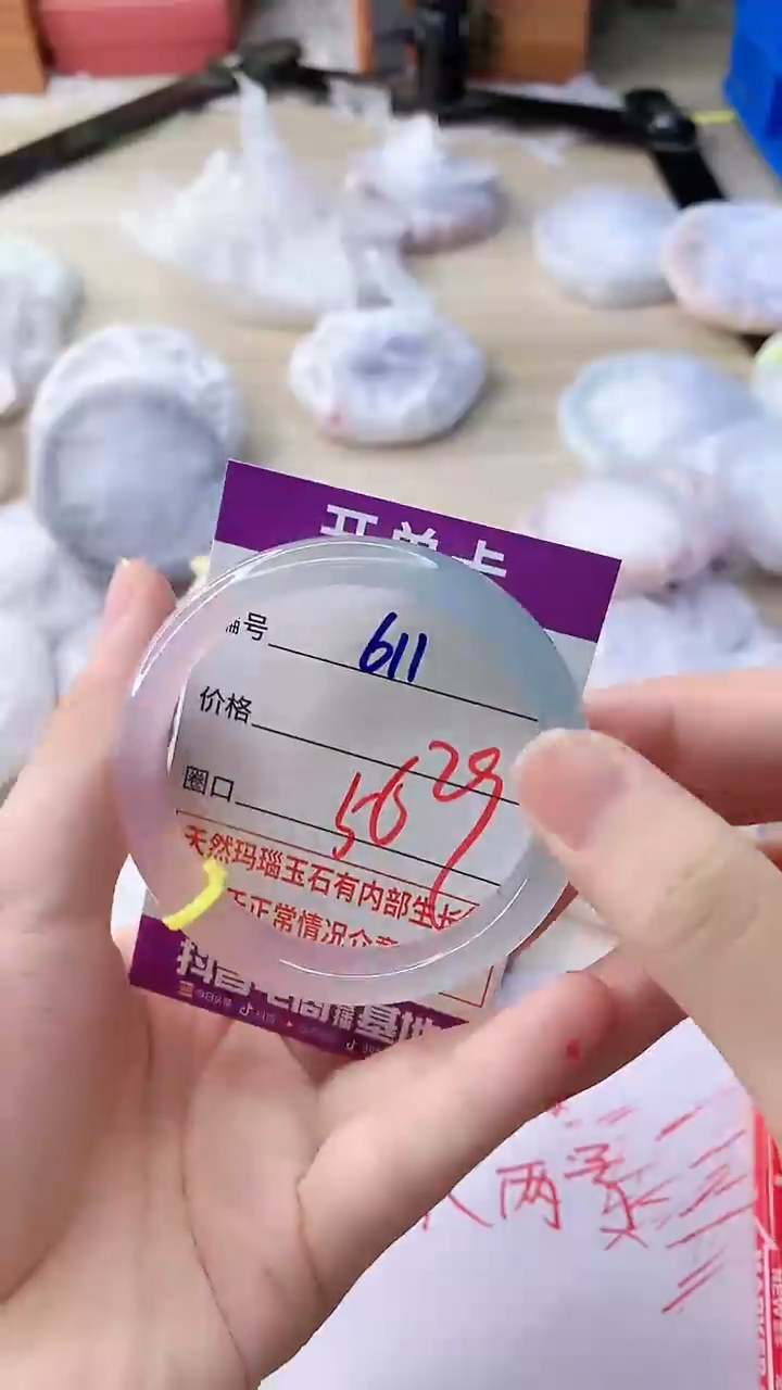 玛瑙/玉髓手镯未镶嵌611
