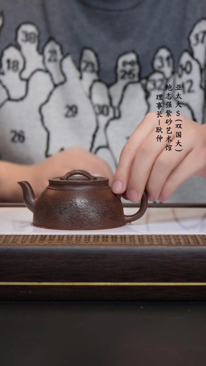 【闪购商品】紫砂茶壶许云飞紫玉金砂玉璧如意
