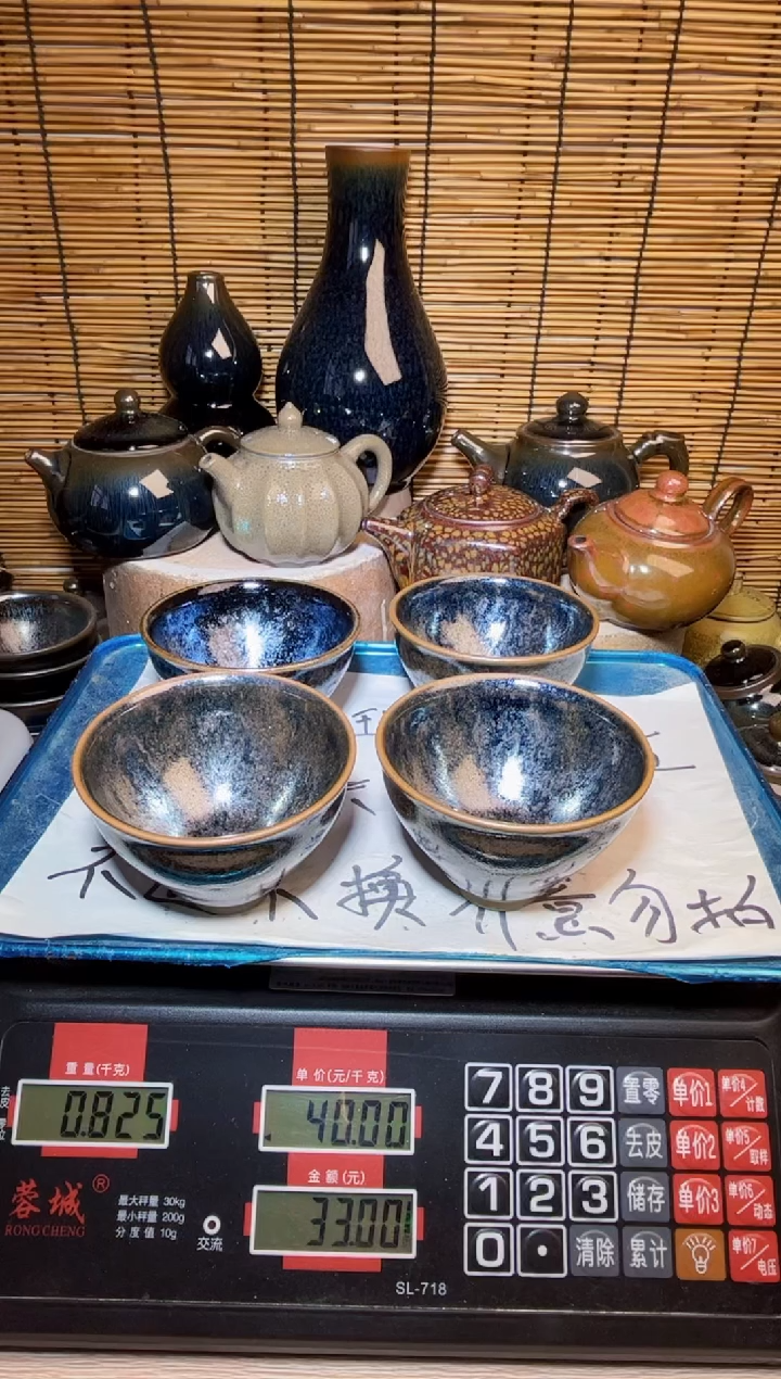 【闪购商品】茶盏建窑建盏微瑕建盏