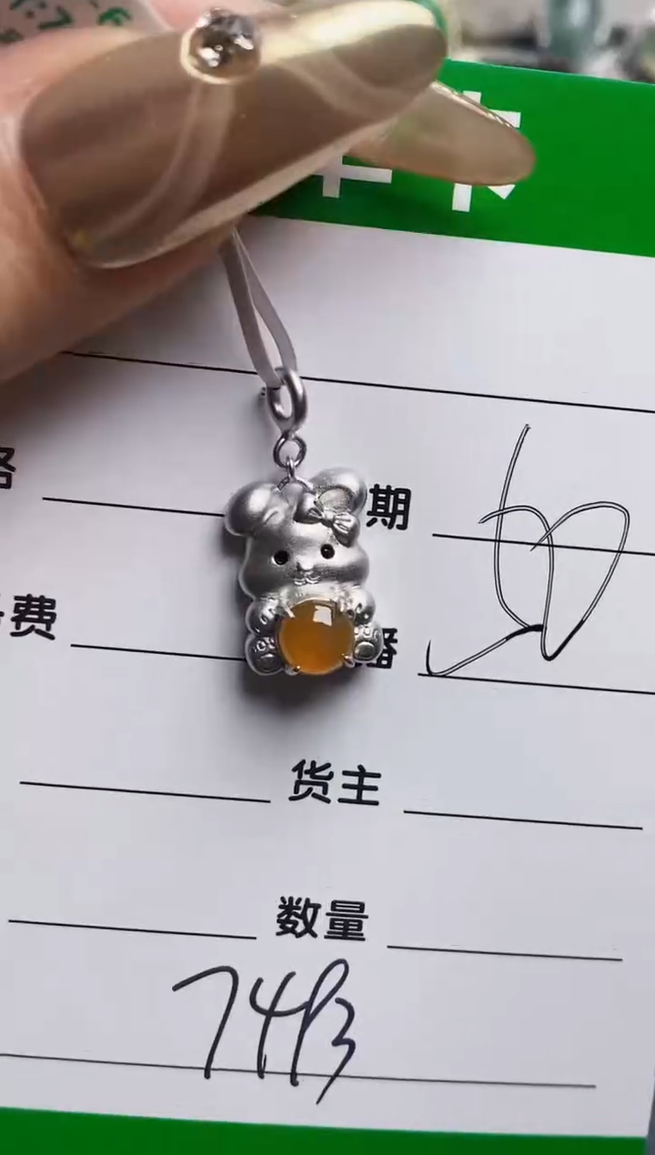 银S925镶嵌戒指翡翠7493