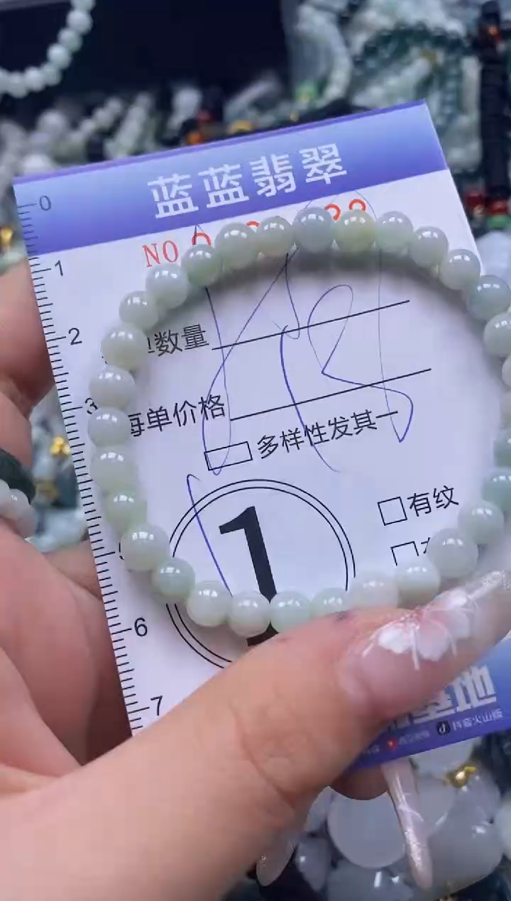【闪购商品】翡翠颈饰未镶嵌闪购0181238