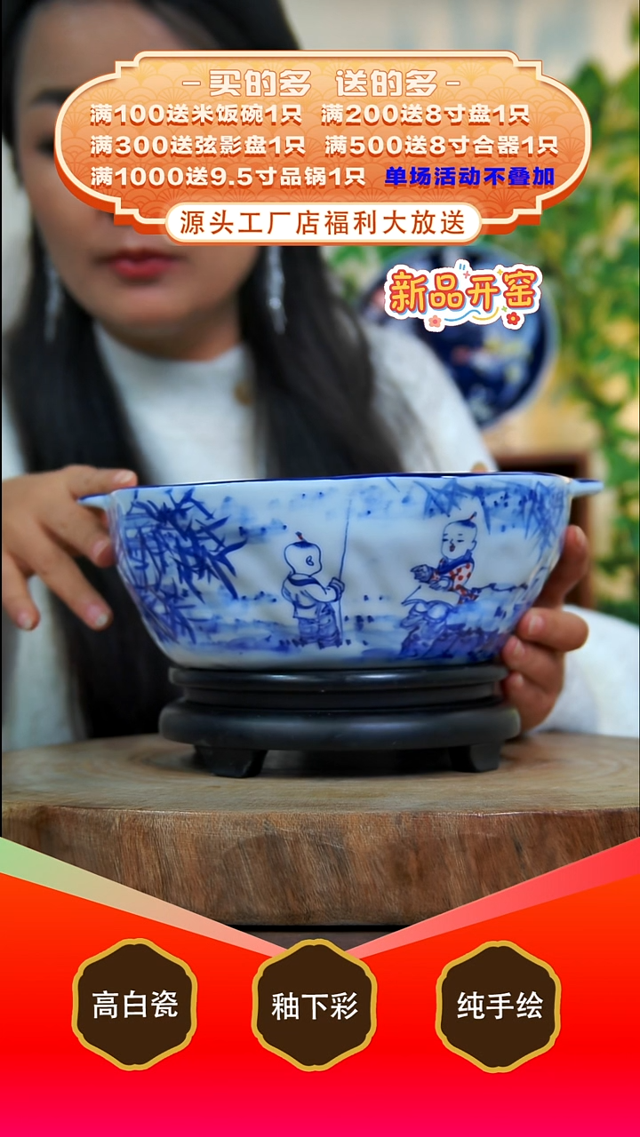 其他白泥景德镇手工手绘陶瓷【食品级】