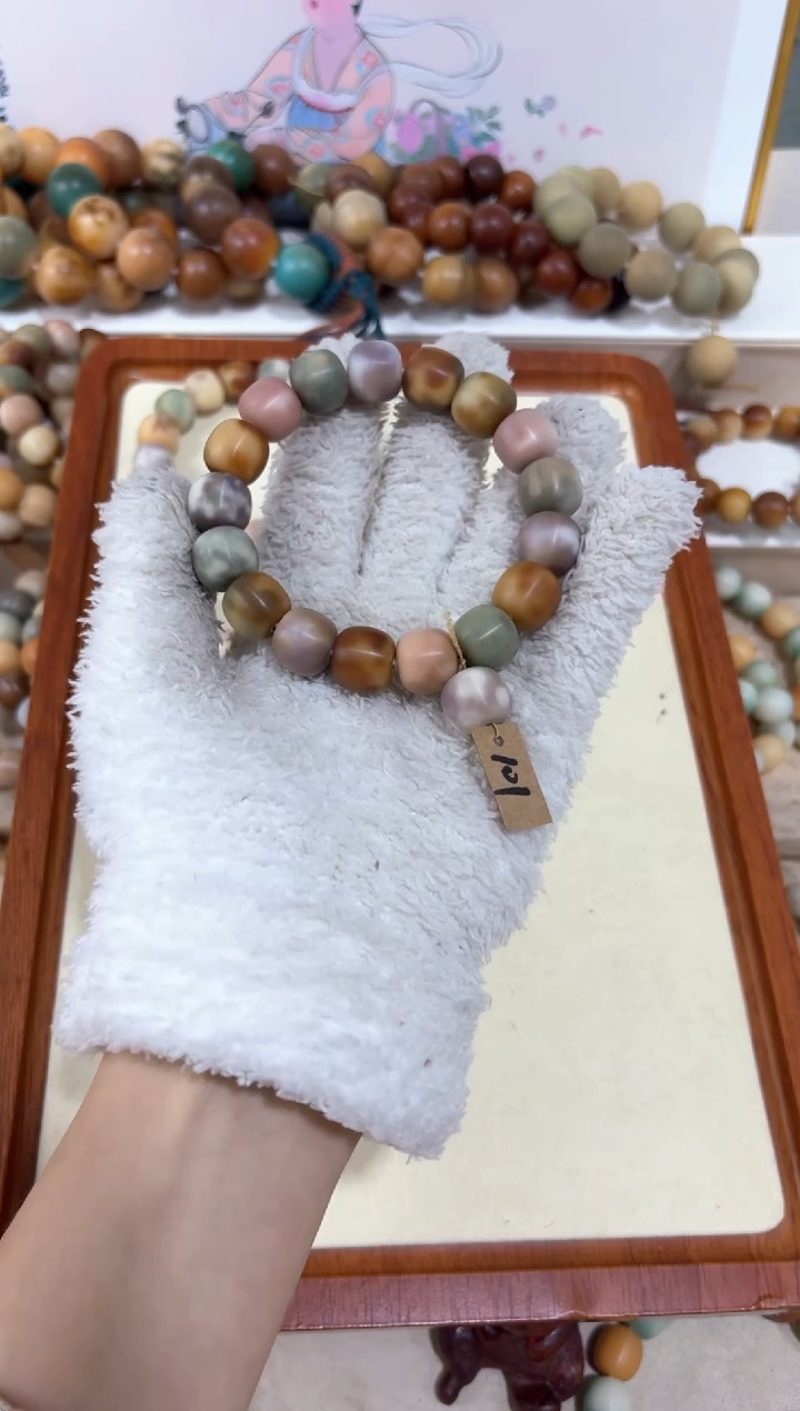 【闪购商品】白玉菩提吊坠101卡14编号