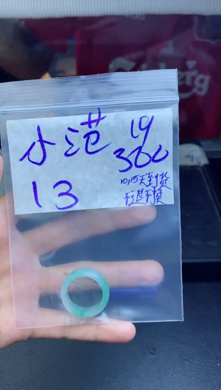 未镶嵌定制翡翠倾****范拍一发一