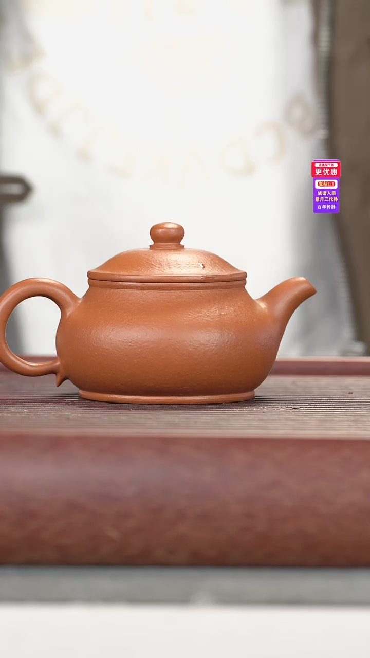 茶壶紫砂紫砂壶紫砂壶