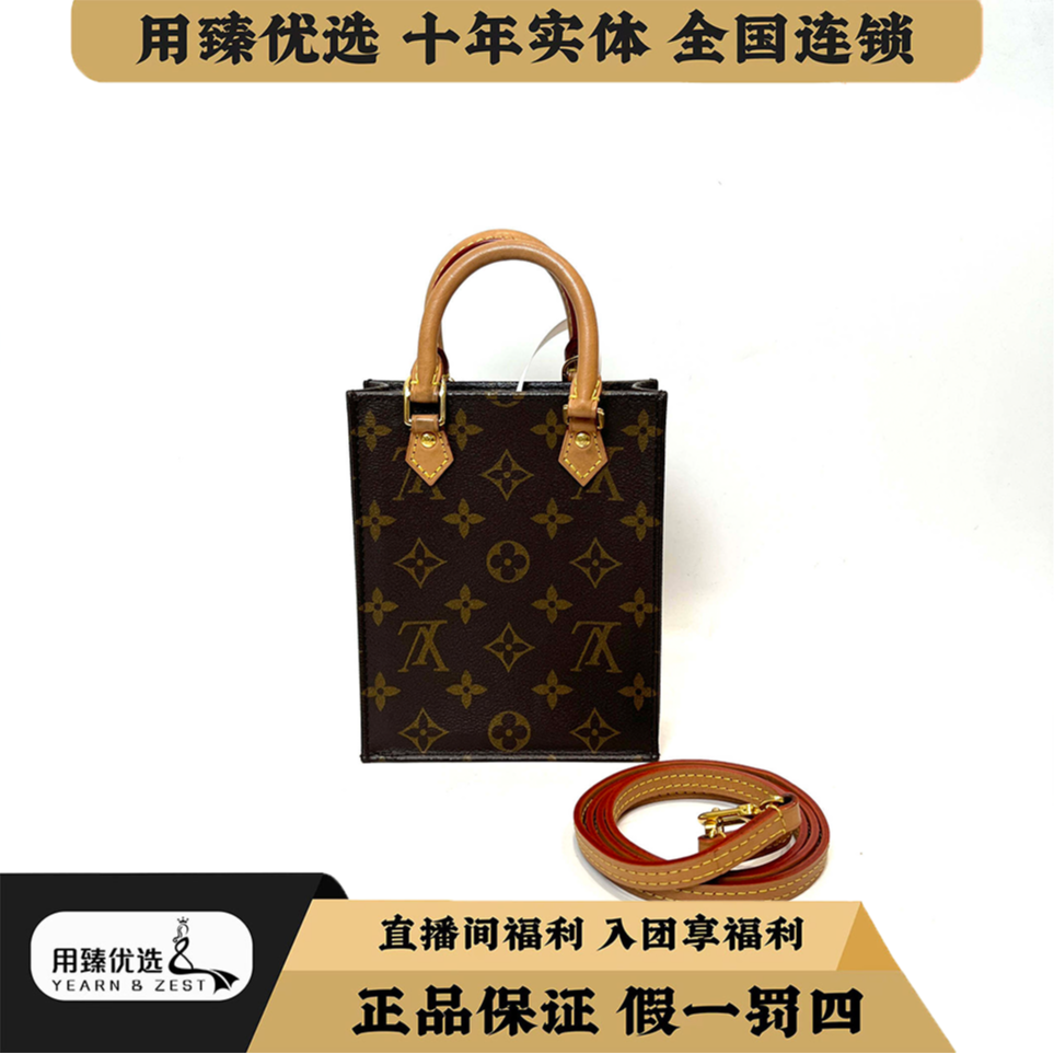 99新 LouisVuitton/路易威登 老花琴谱手提斜挎包/BJ7679286