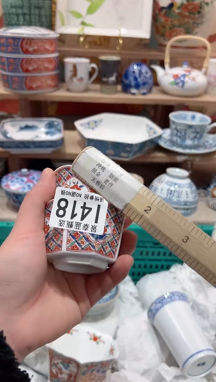 【闪购商品】瓷片当天凑满25米包邮I418