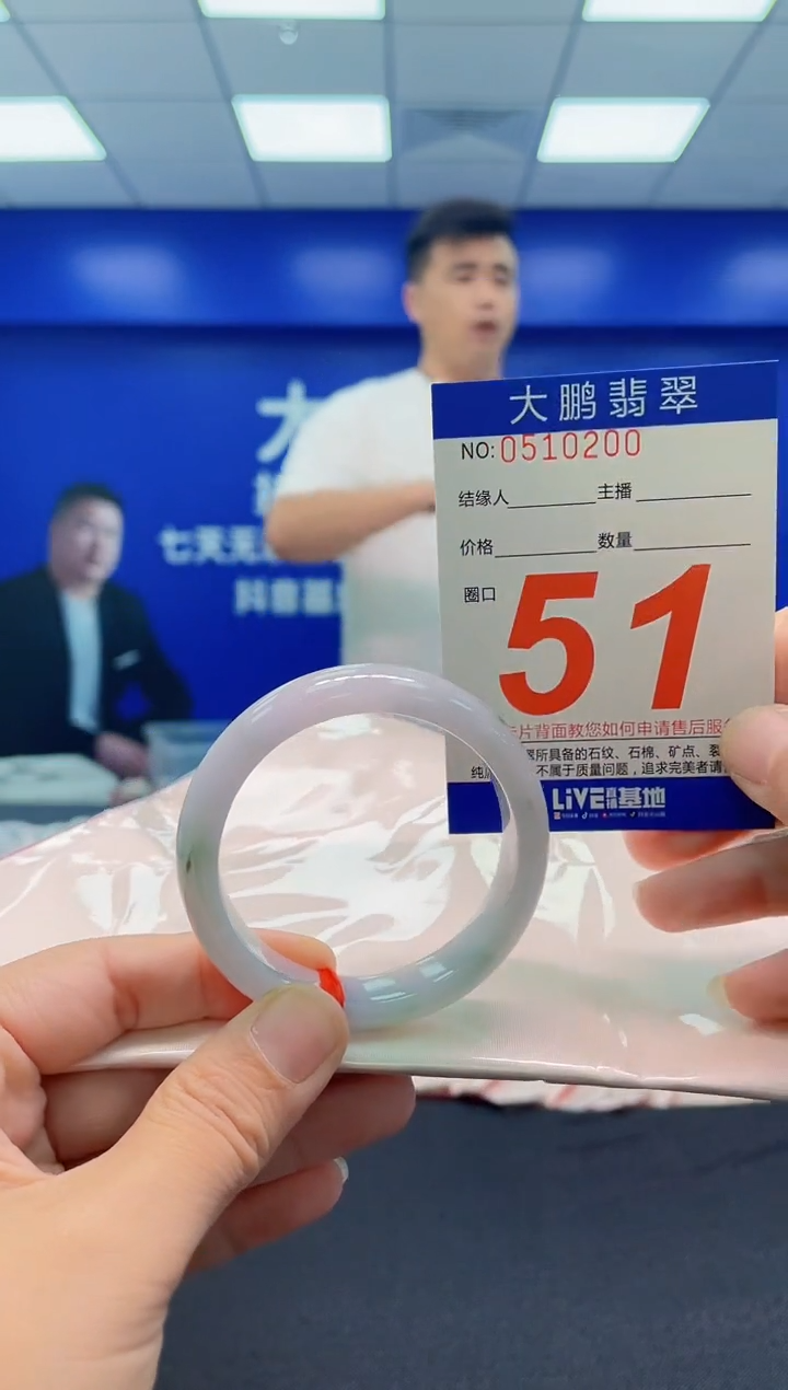 未镶嵌手镯翡翠AAAAAAAAA