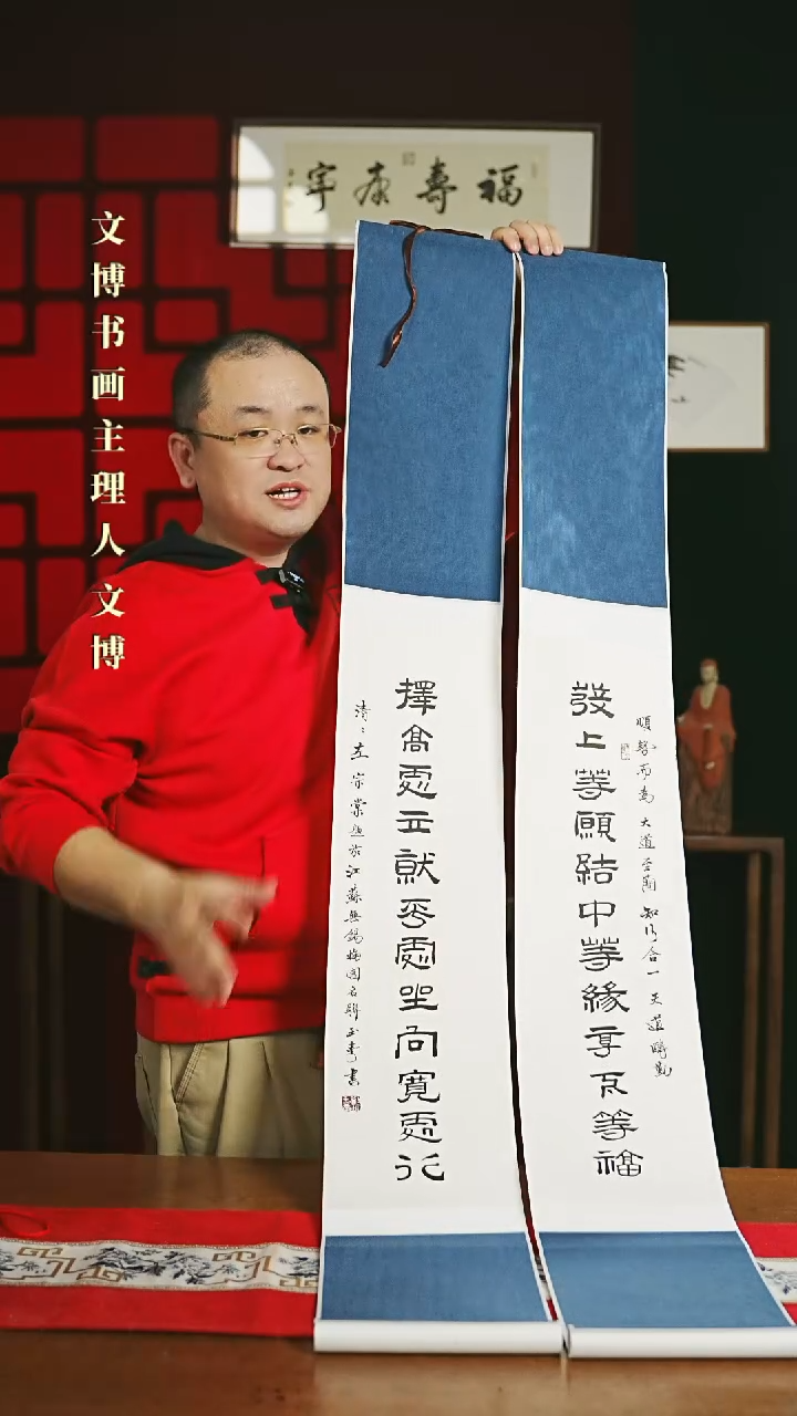 【闪购商品】书法书法卷轴 20*155发上等愿一对