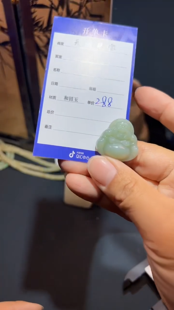 【闪购商品】和田玉颈饰未镶嵌1