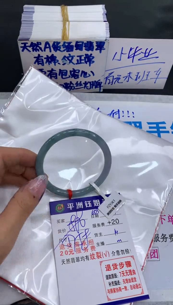 【闪购商品】翡翠手镯未镶嵌11111111111