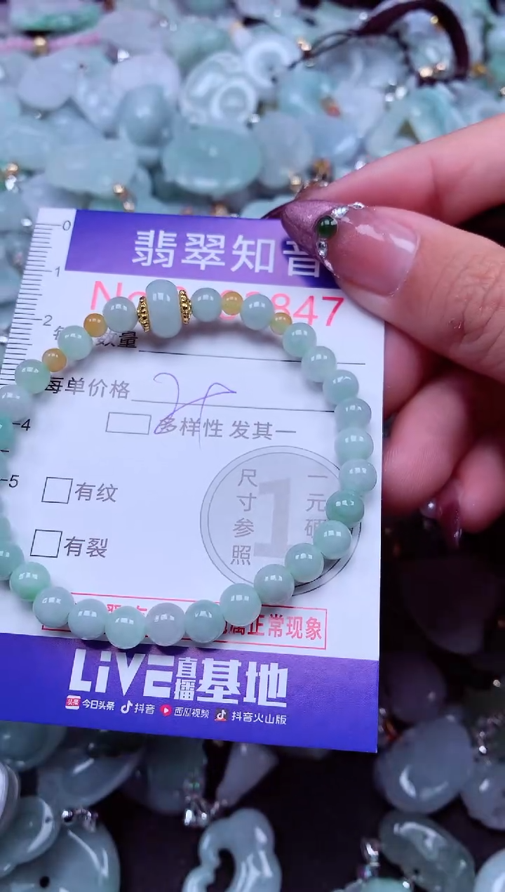 吊坠(不含链)未镶嵌翡翠2847