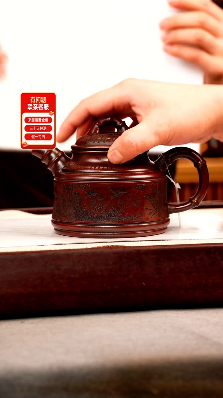 茶壶紫砂古乌泥 竹鼎 燕归来