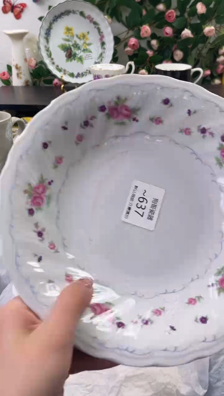 【闪购商品】瓷片637海外中古回流瓷器 默认瑕疵慎拍