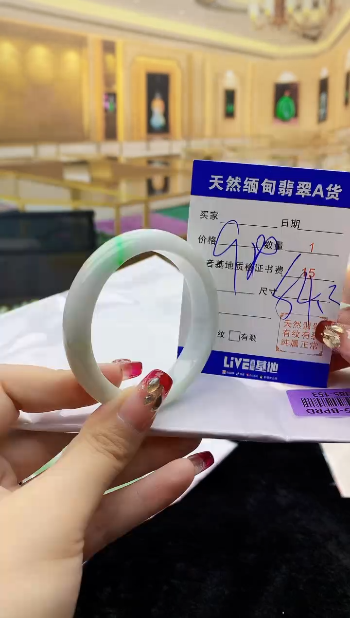 【闪购商品】翡翠手镯未镶嵌    H85-153