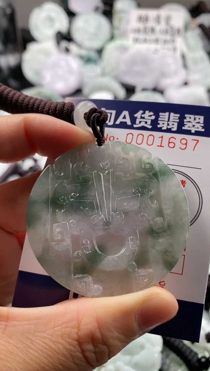 【闪购商品】翡翠吊坠(不含链)未镶嵌1