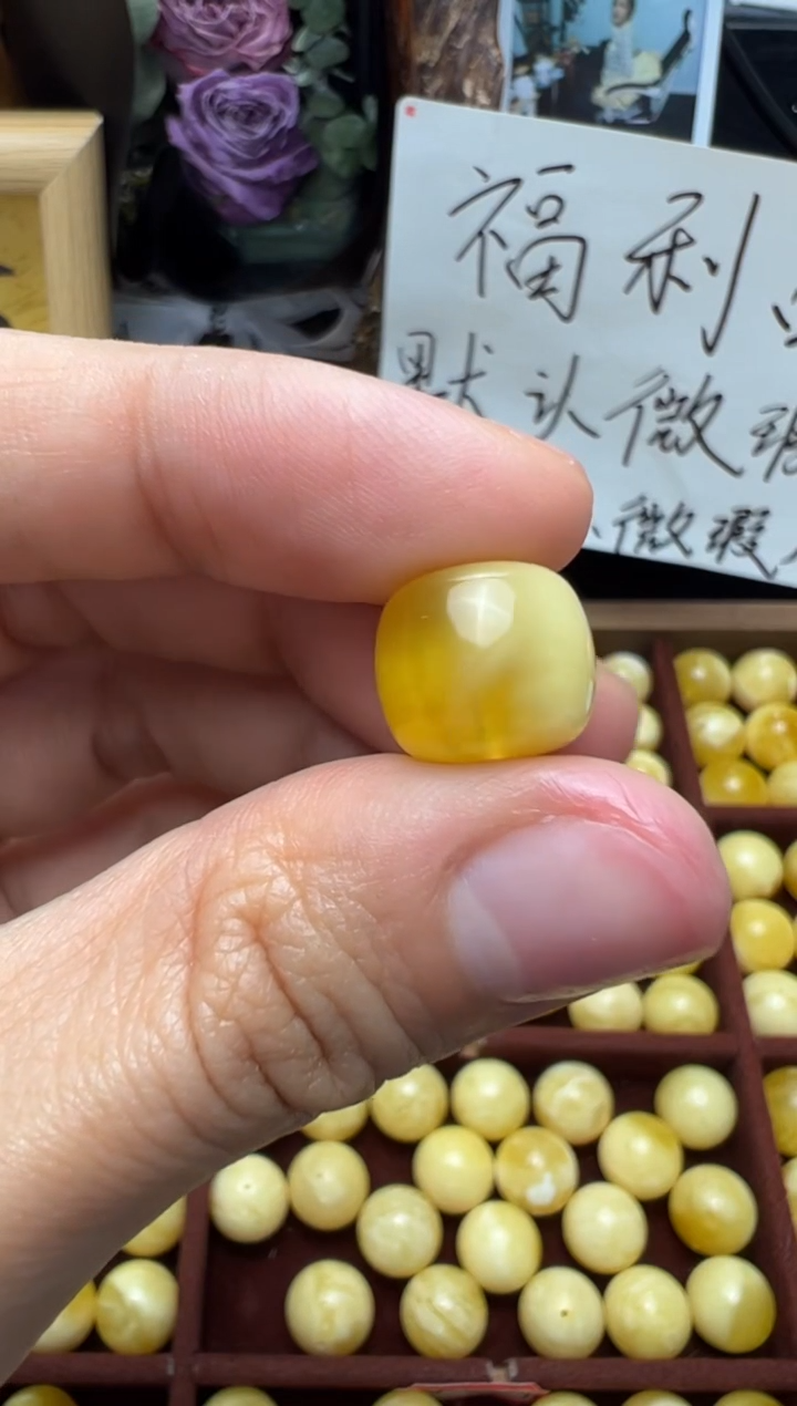 【闪购商品】蜜蜡裸石未镶嵌俄料微瑕12.2mm1.101克