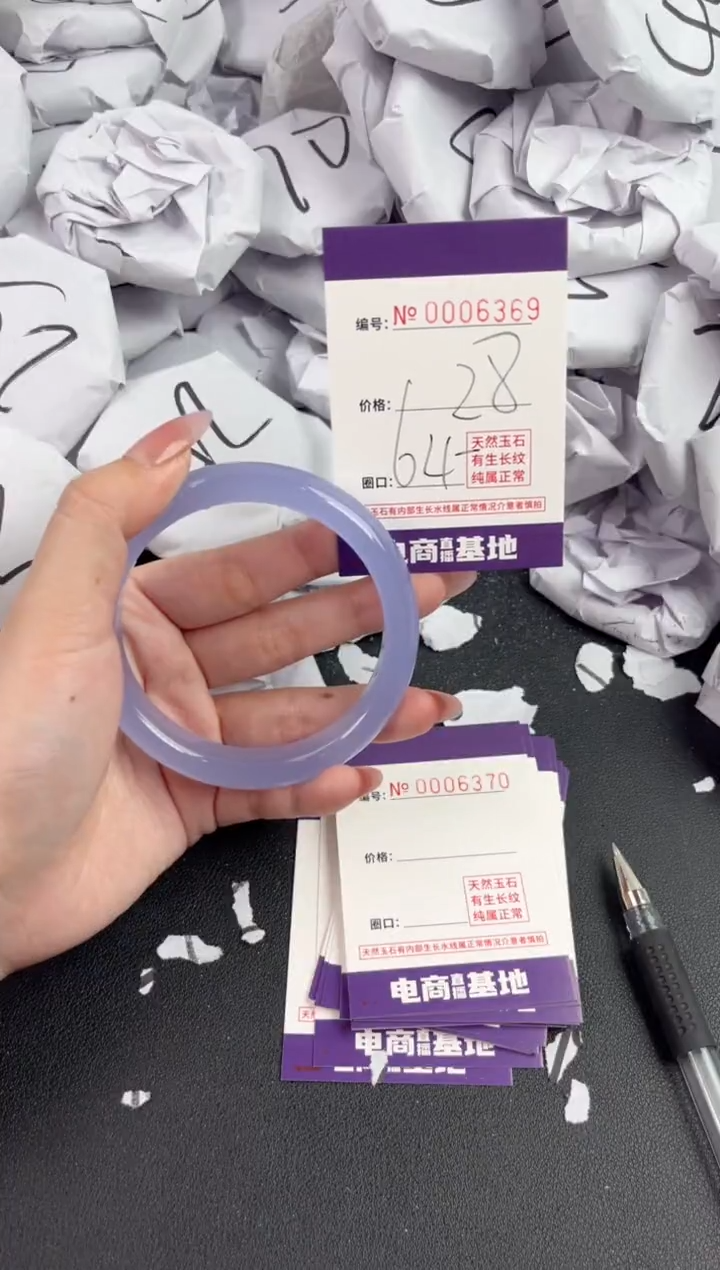 【闪购商品】玛瑙/玉髓手镯未镶嵌6369