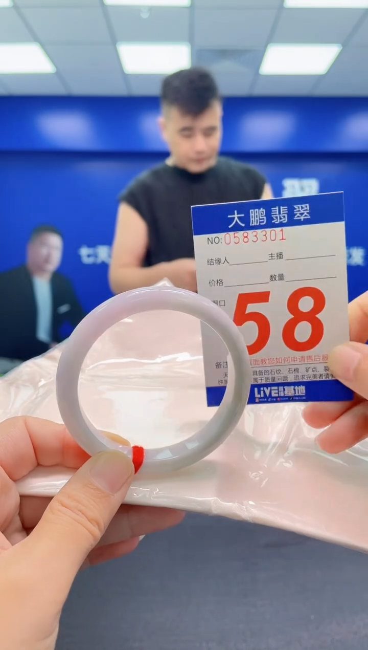 翡翠手镯未镶嵌AAAAAAAAA1