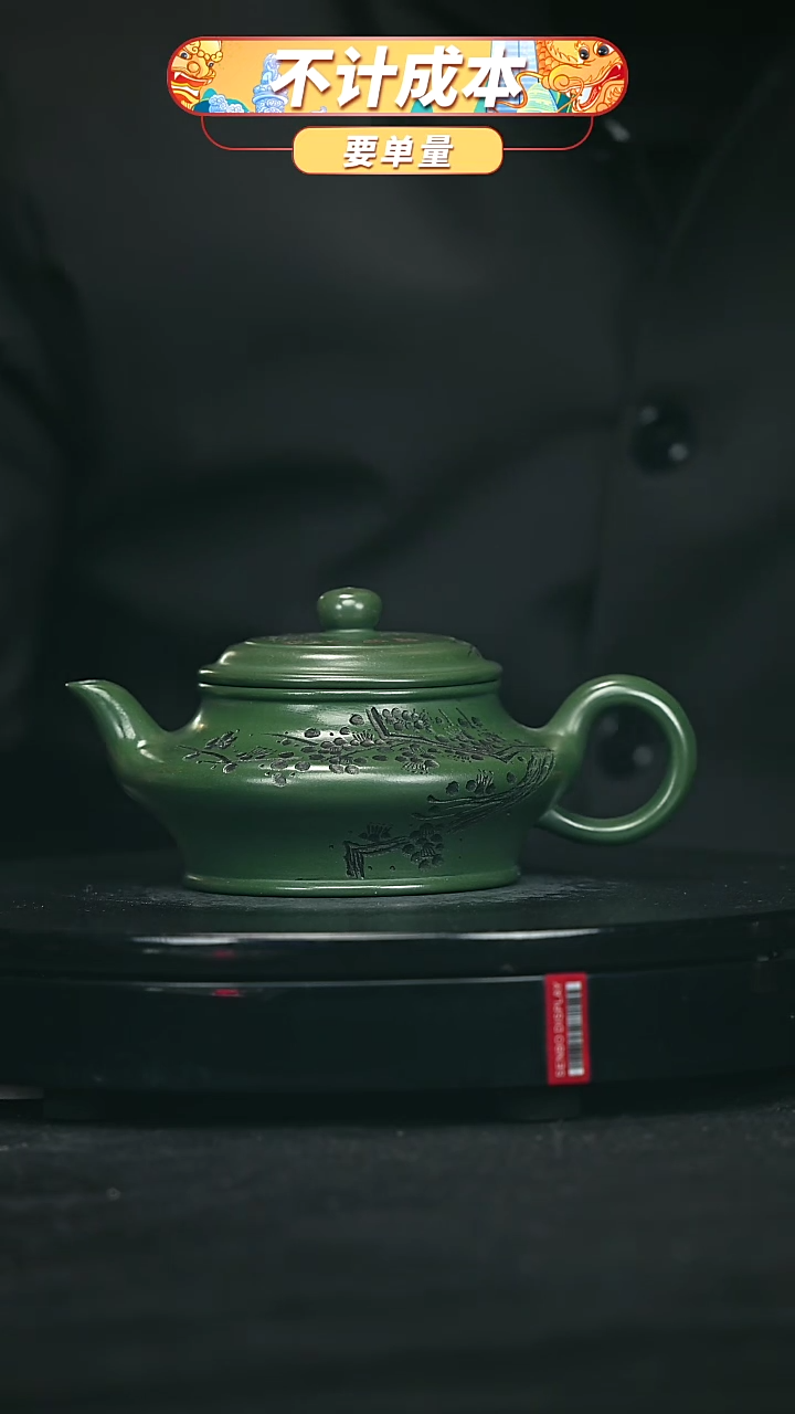 【闪购商品】宜兴原矿高端紫砂