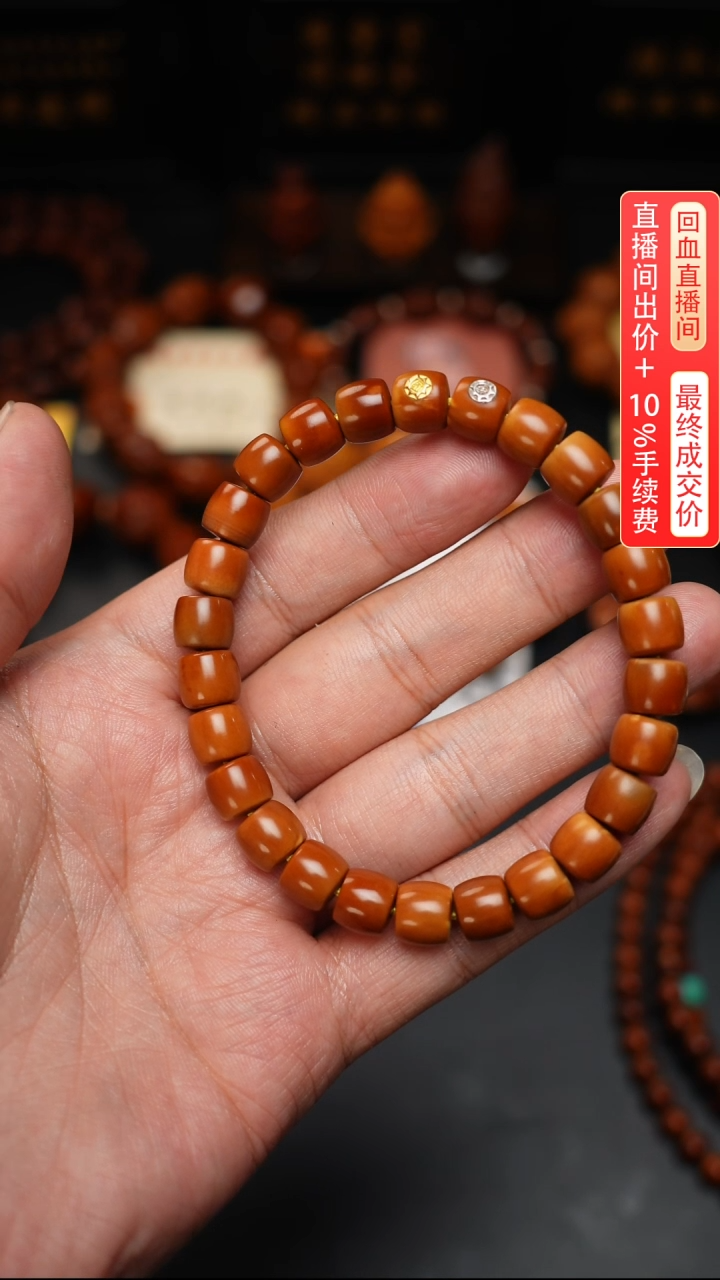 【闪购商品】橄榄核手串/手链老型手串
