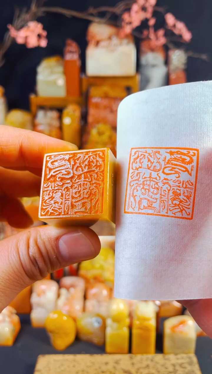 【闪购商品】巴林石印石手工篆刻《龙腾四海》3.0