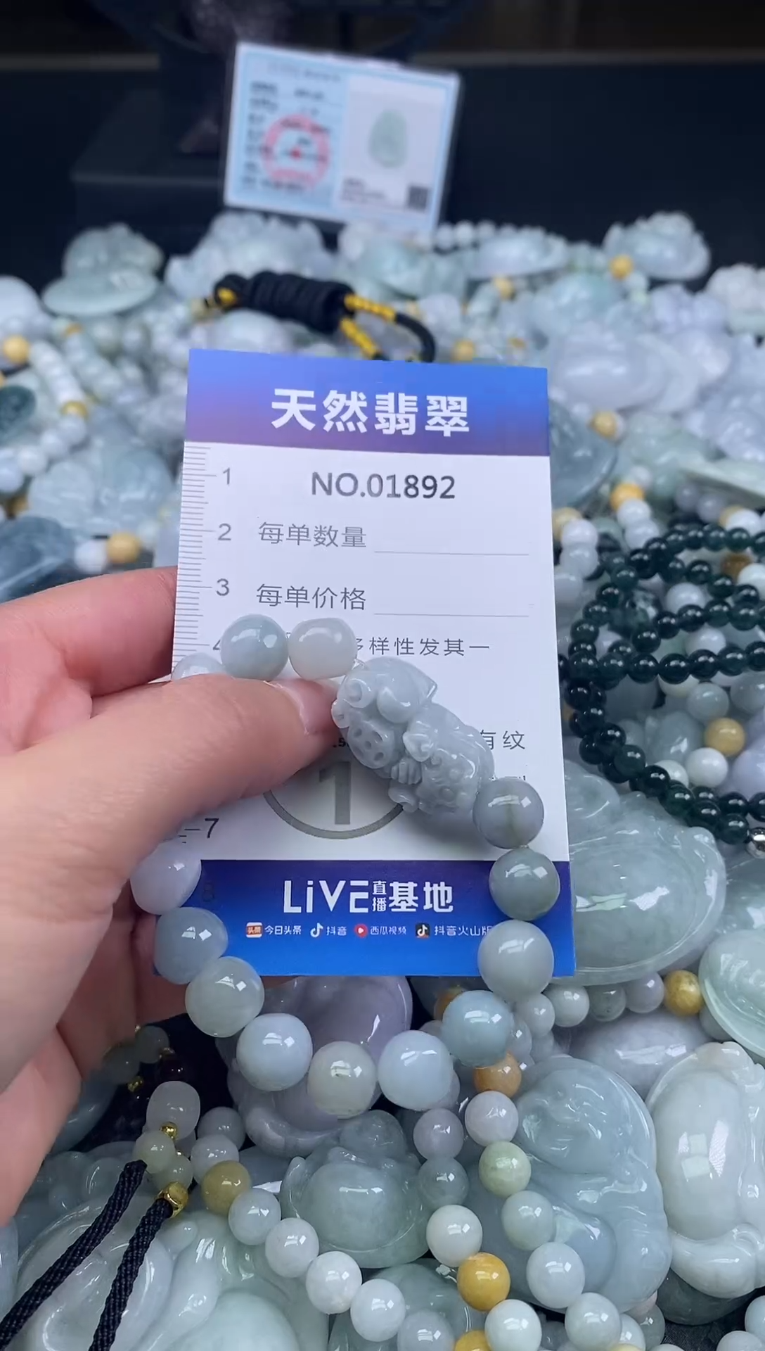 颈饰未镶嵌翡翠天然缅甸翡翠A1892