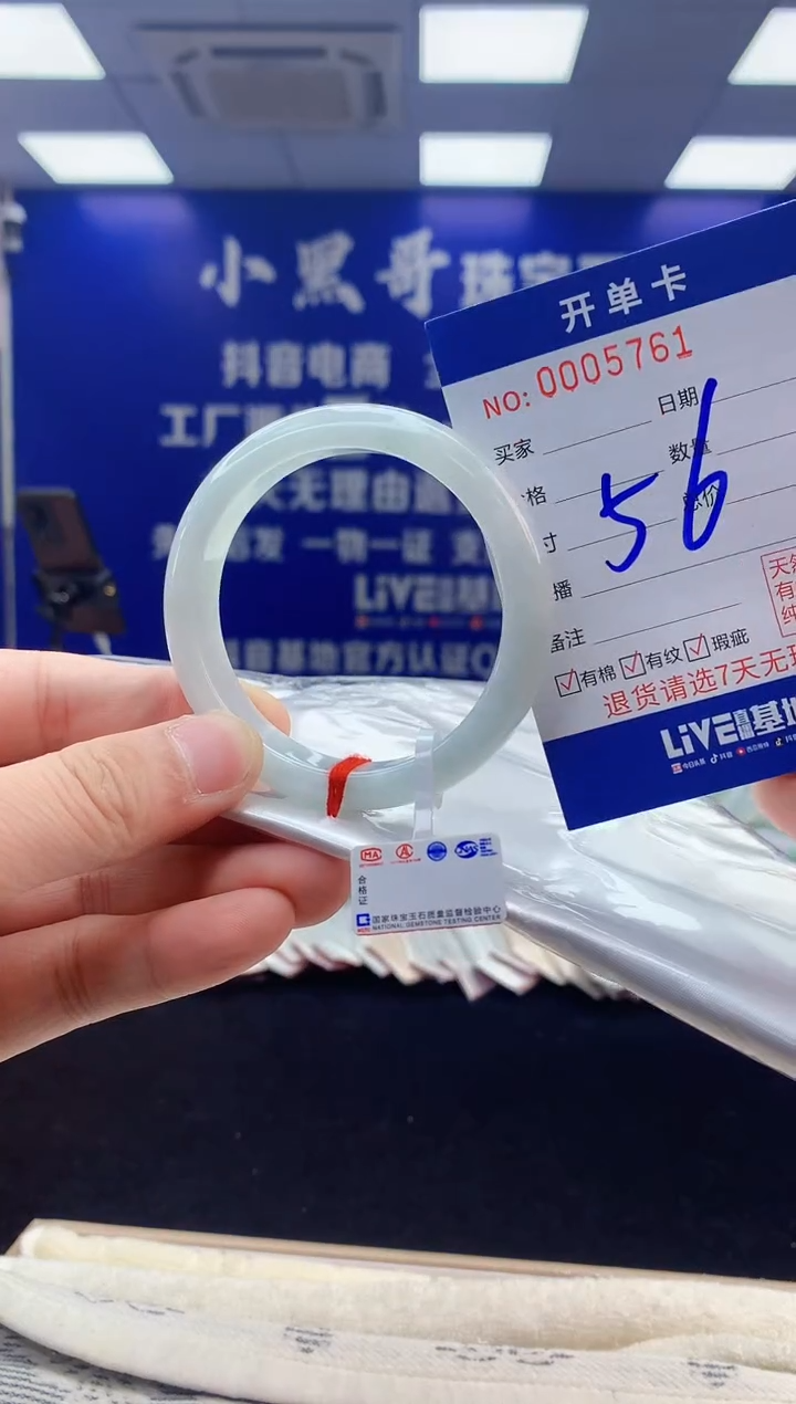【闪购商品】翡翠手镯未镶嵌3翡翠天然A货手镯