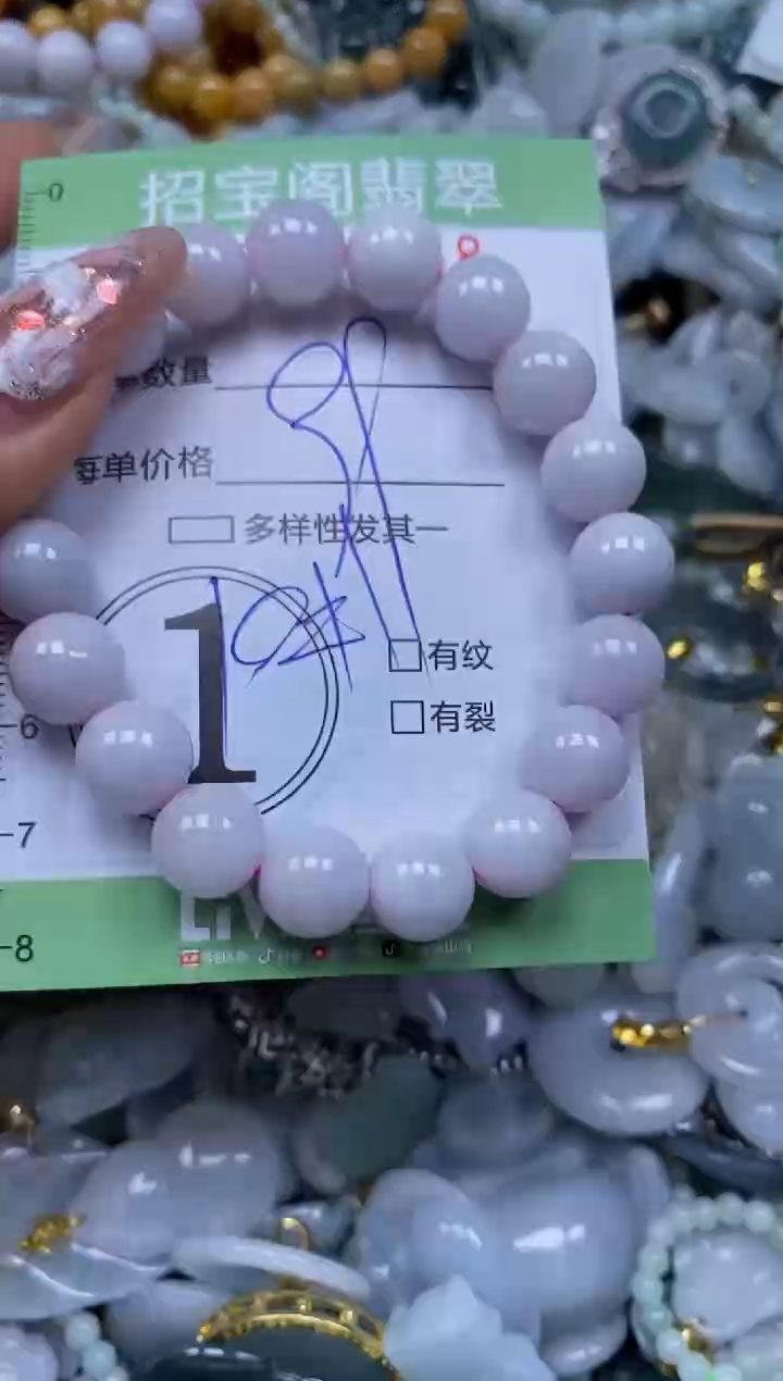 【闪购商品】翡翠颈饰未镶嵌闪购0059158