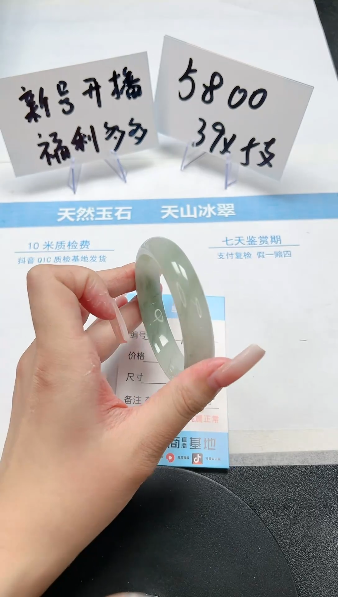 【闪购商品】石英质玉手镯未镶嵌A34-56.2