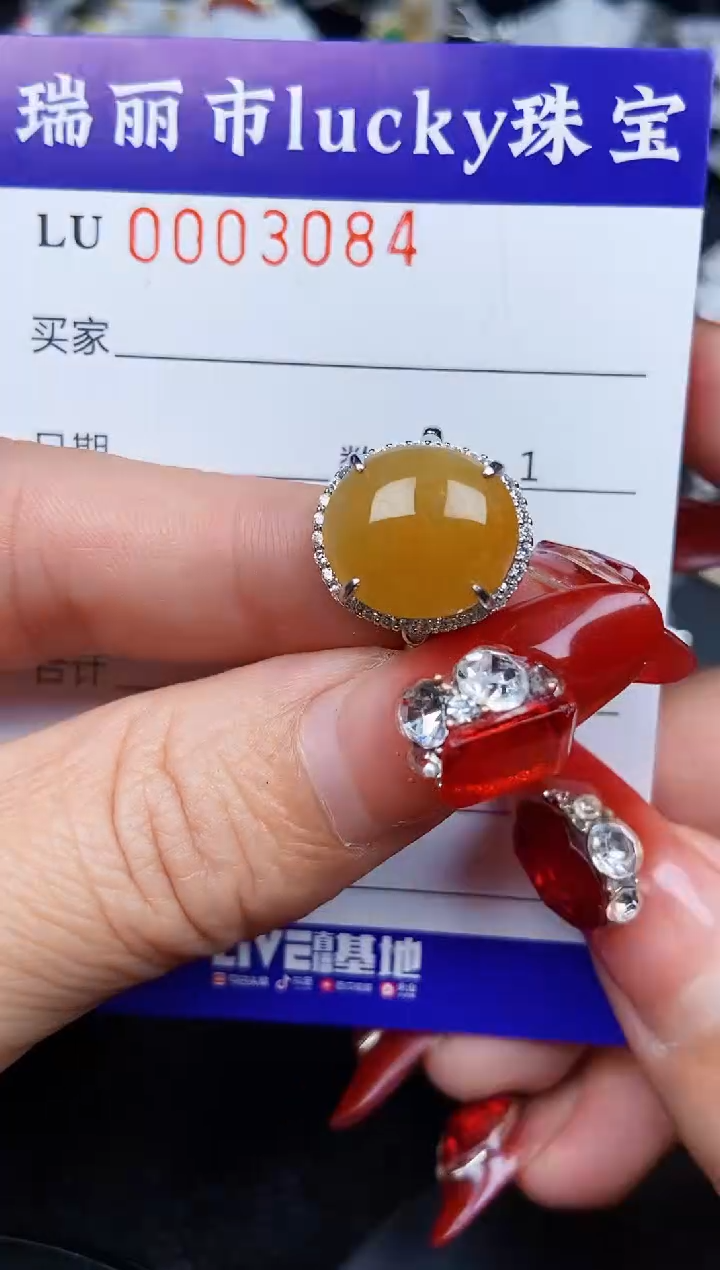 【闪购商品】翡翠颈饰银S925镶嵌3084