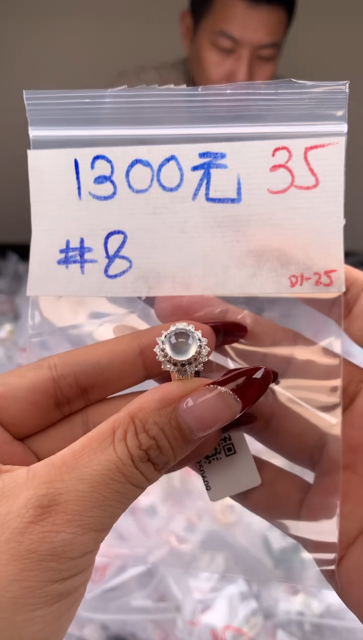 【闪购商品】定制翡翠未镶嵌毛货需精细抛光拍一发一