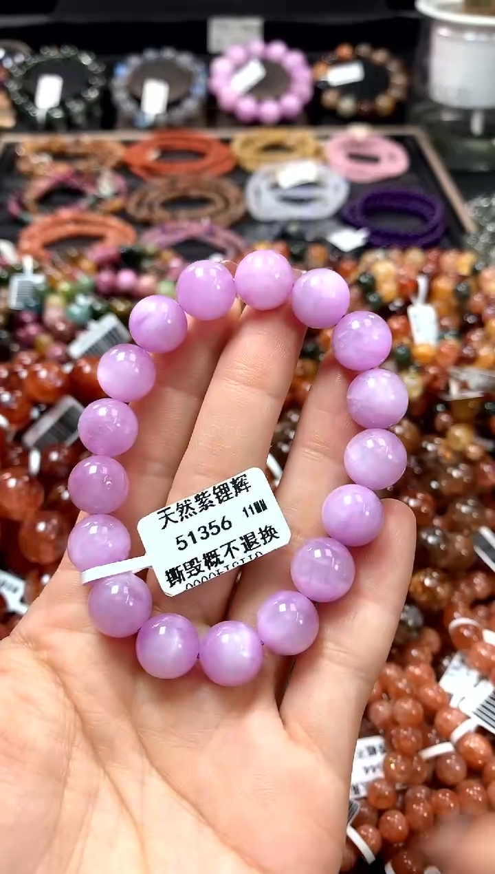 【闪购商品】锂辉石手链未镶嵌11*********