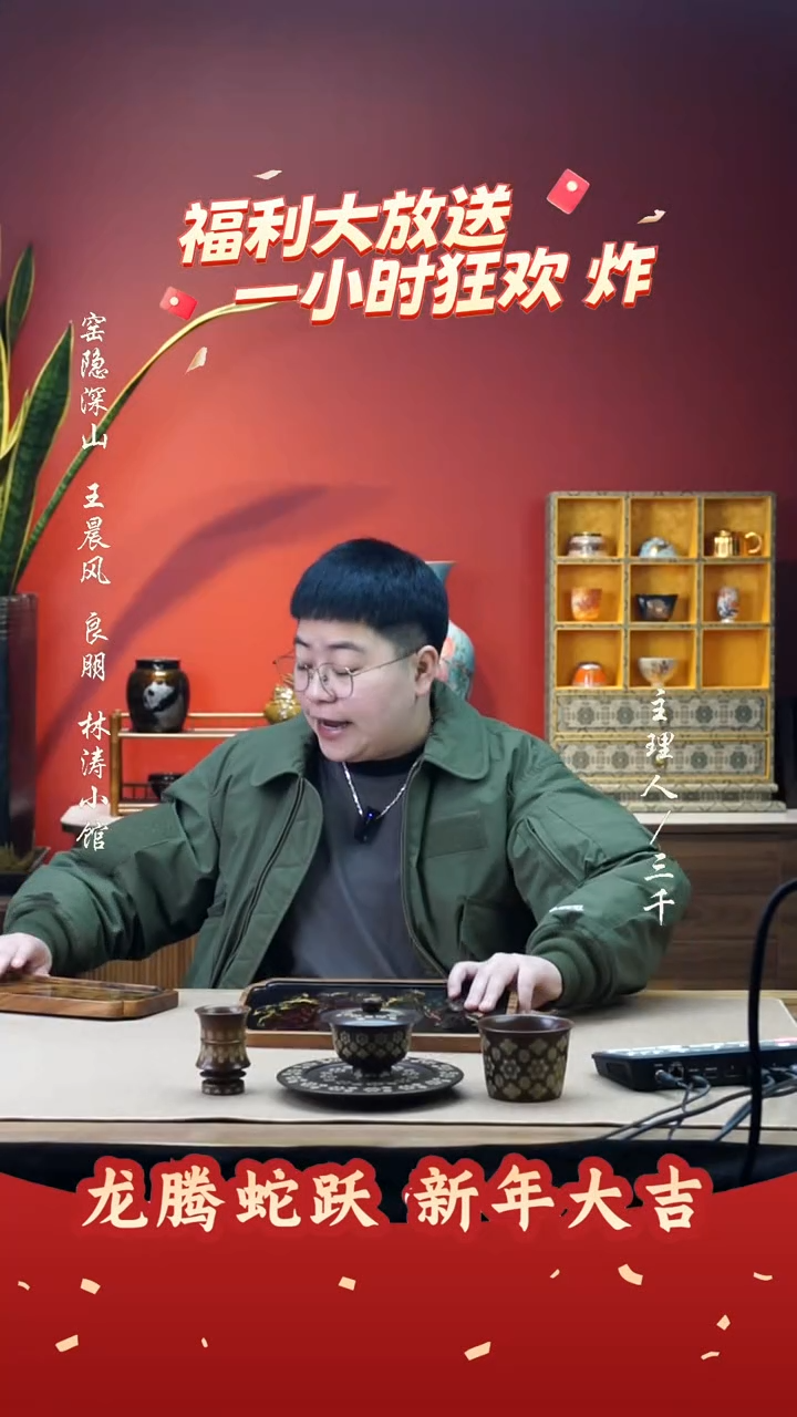 【闪购商品】4三千侃瓷 分享手工手绘陶瓷 