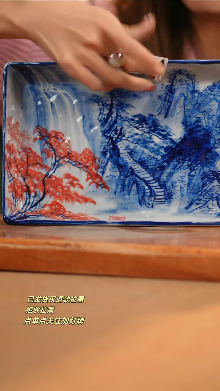 【闪购商品】其他D714窑林瓷业瓷器