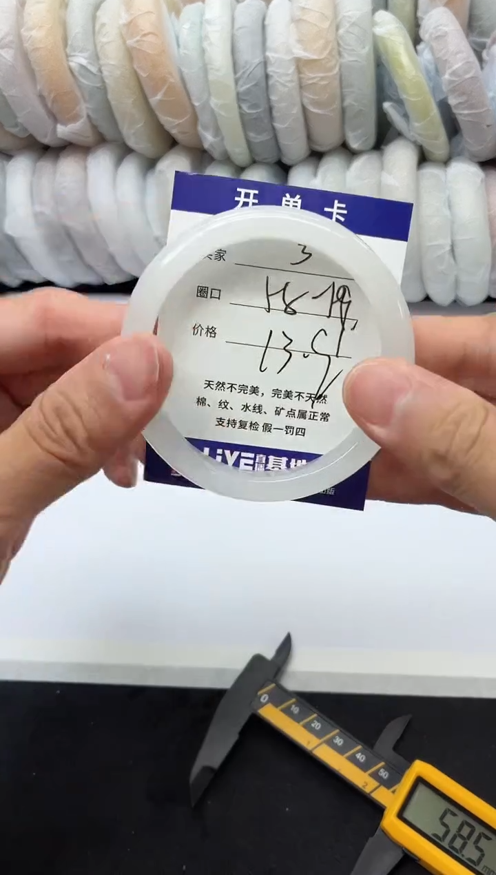 未镶嵌手镯石英质玉3