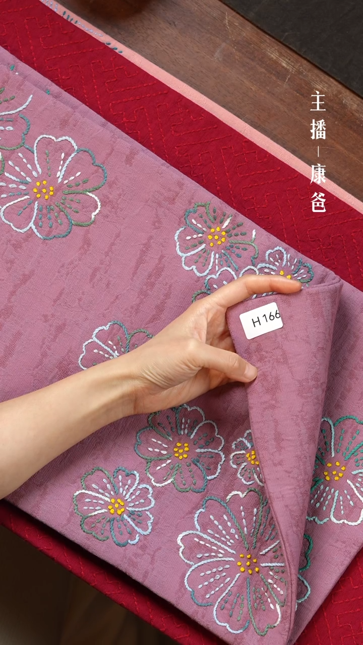 【闪购商品】摆件H166               