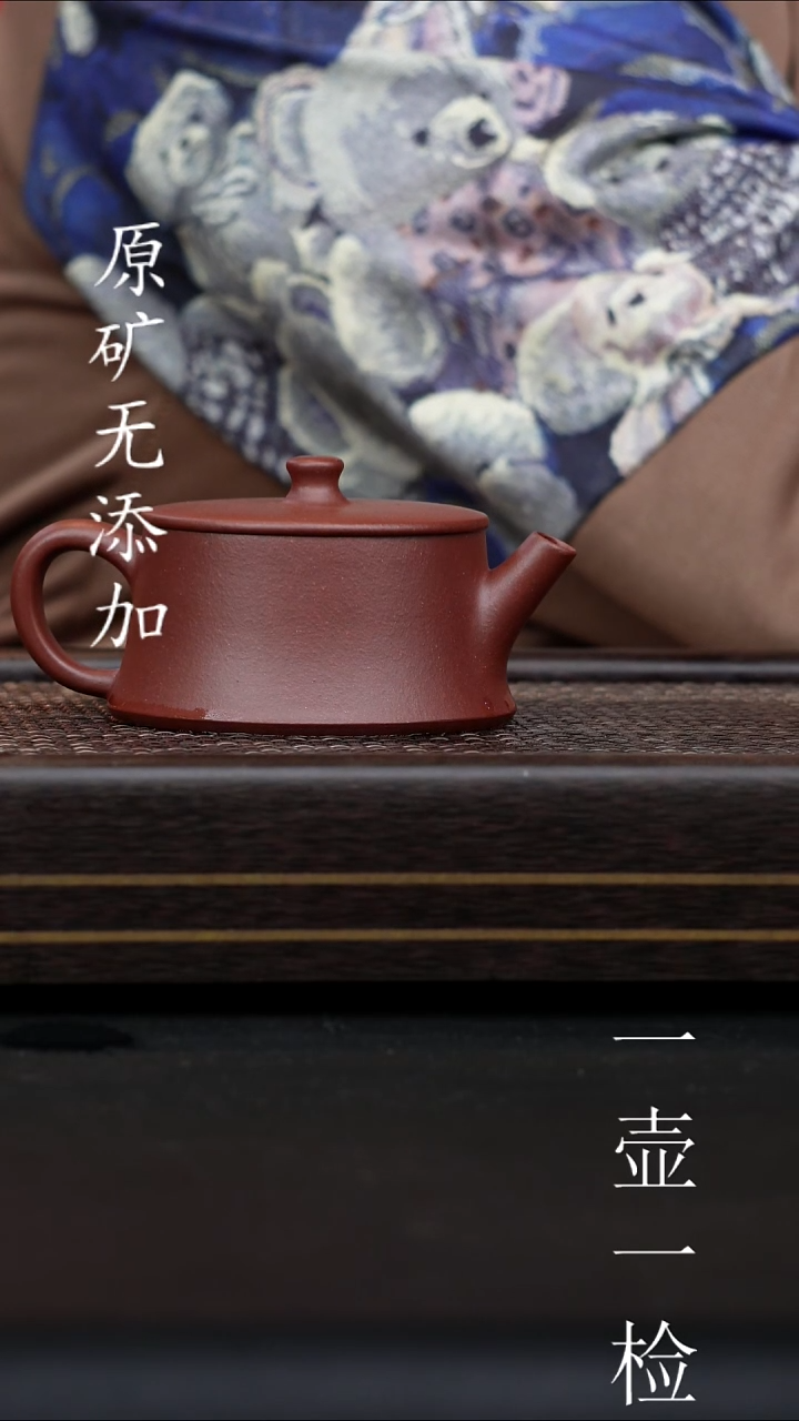 茶壶紫砂宜兴紫砂原矿无添加