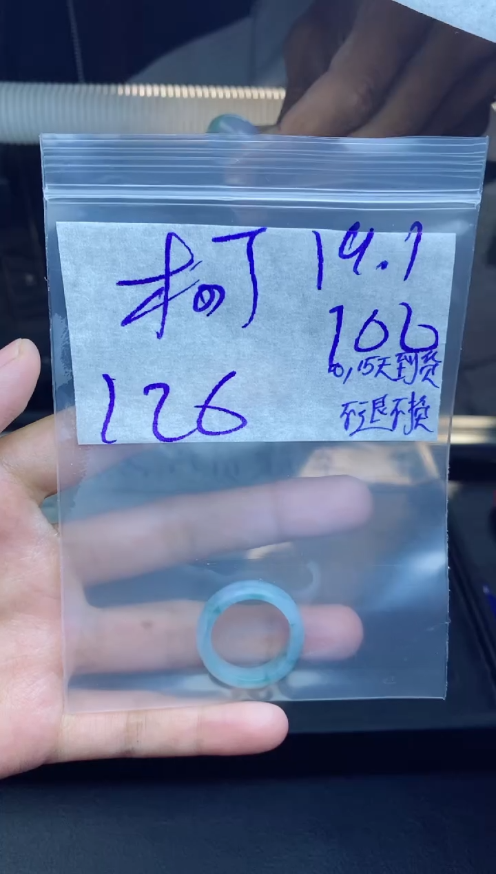 未镶嵌定制翡翠柯*拍一发一