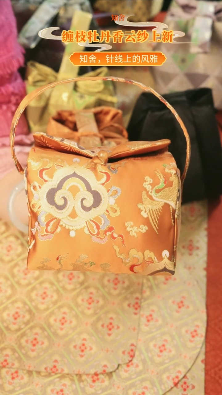 壶袋············