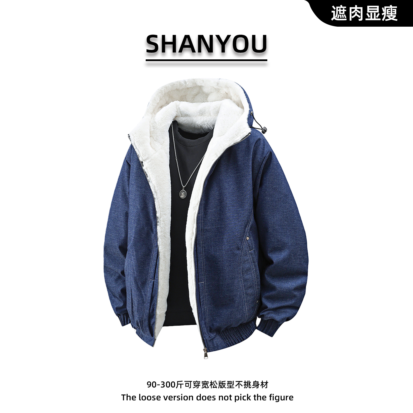 美式牛仔棉衣男士加绒加厚保暖舒适百搭连帽棉服外套学生御寒上衣