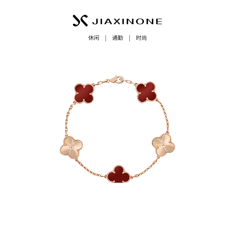 合金手链 【幸运四叶草】百搭简约风幸运四叶草手链——WSHOUL1