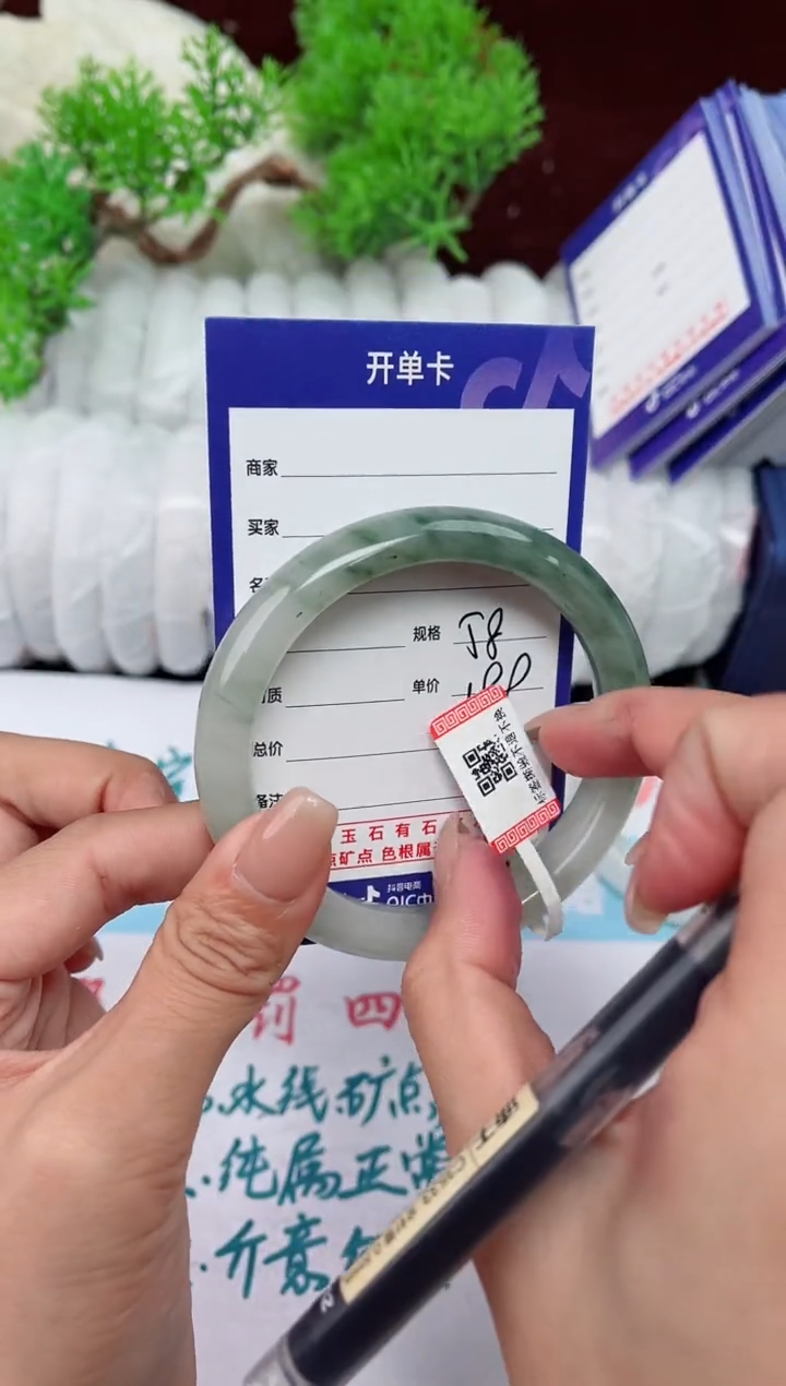 【闪购商品】石英质玉手镯未镶嵌464