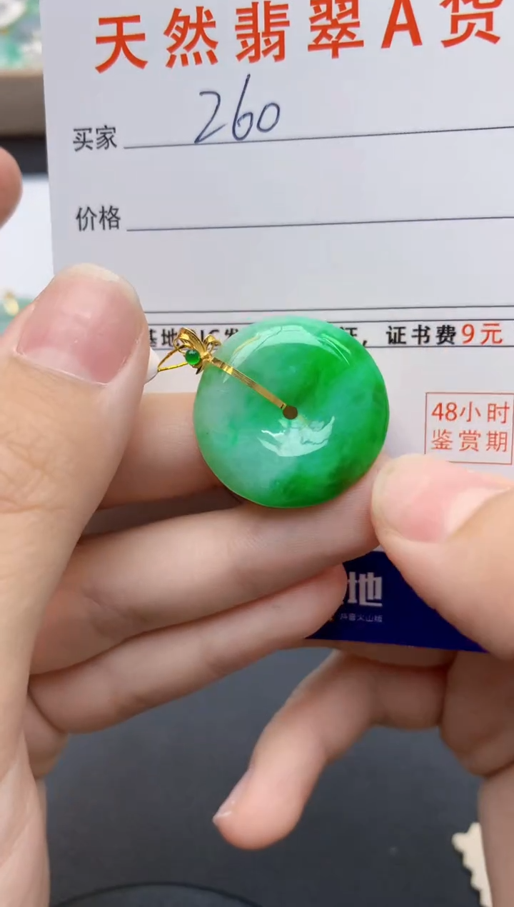 翡翠18K金镶嵌颈饰天然缅甸A货翡翠