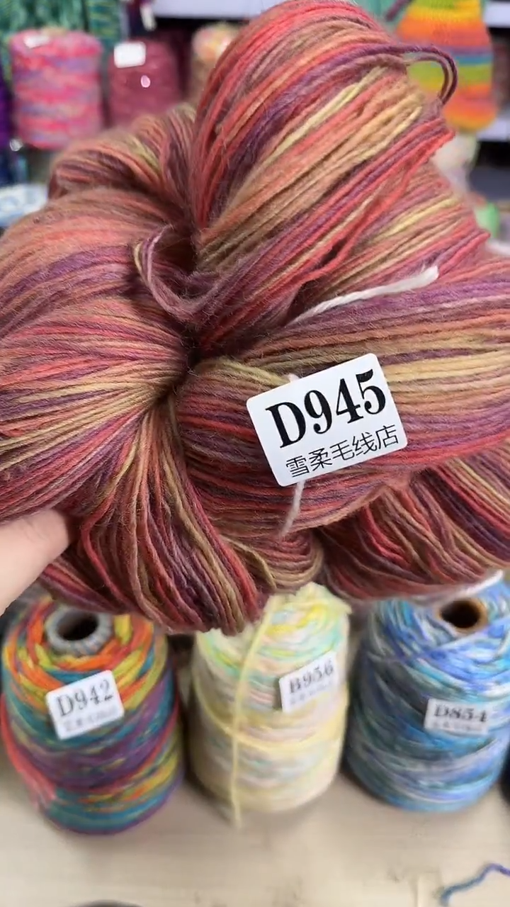 羊毛魔球干枯玫瑰1.5斤D945